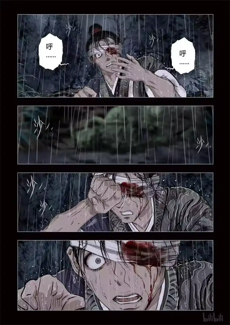 诡异奇谈_h 333 路边神像 2 第2页