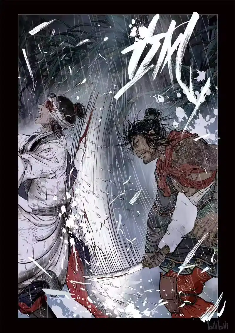 诡异奇谈_h 334 路边神像 3 第10页