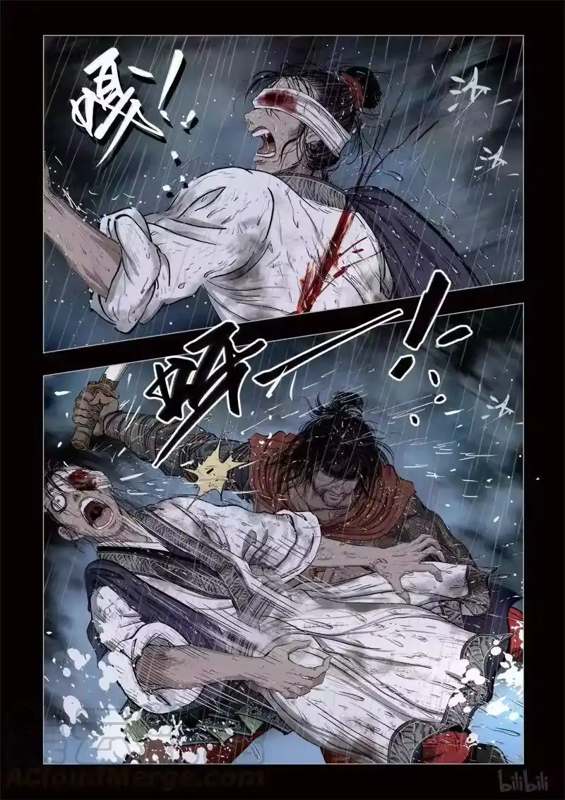 诡异奇谈_h 334 路边神像 3 第11页