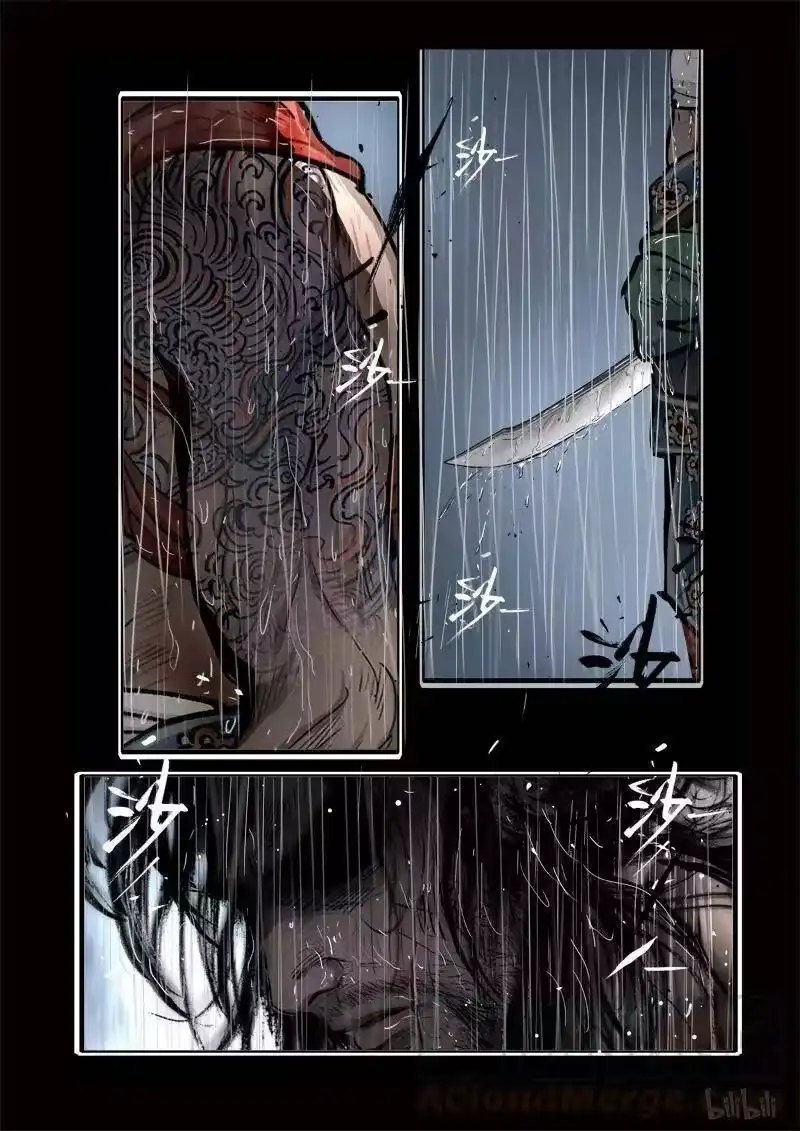 诡异奇谈_h 334 路边神像 3 第3页
