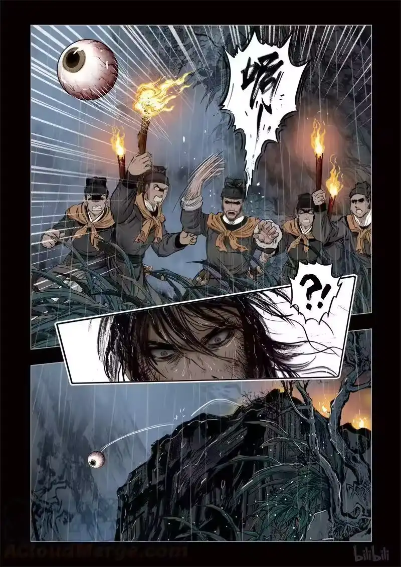 诡异奇谈_h 337 路边神像 6 第1页