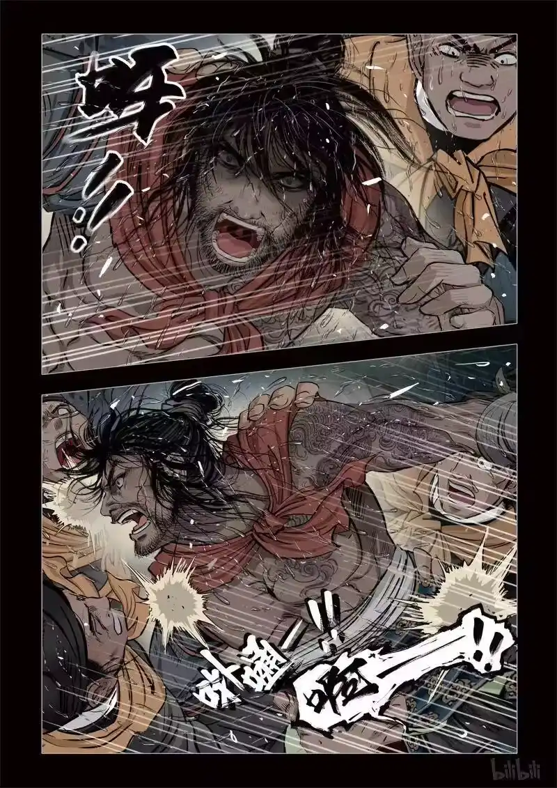 诡异奇谈_h 337 路边神像 6 第5页