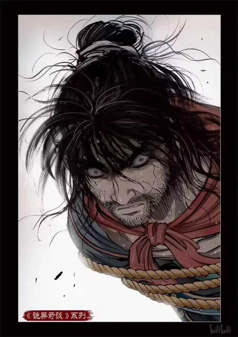 诡异奇谈_h 343 路边神像 12 第6页