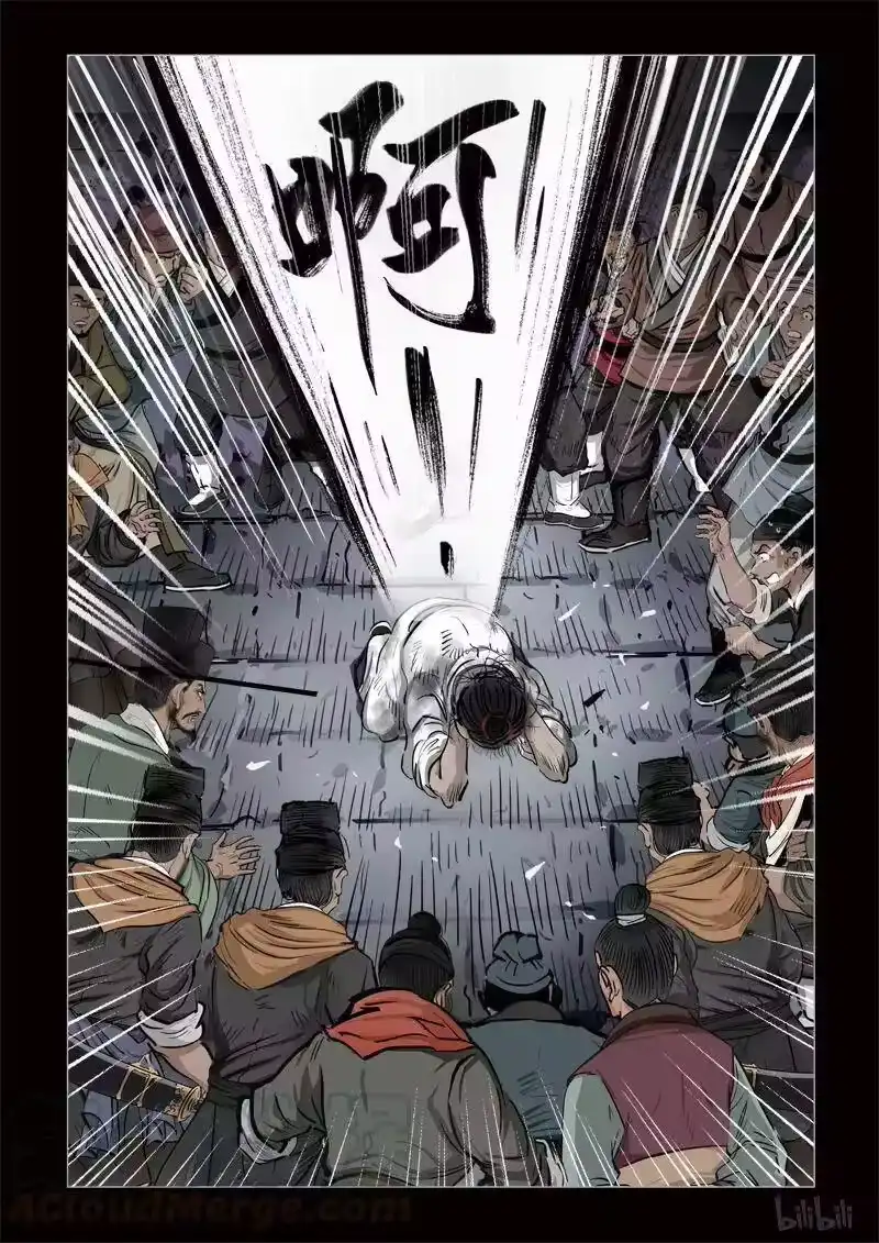 诡异奇谈_h 345 路边神像 14 第10页