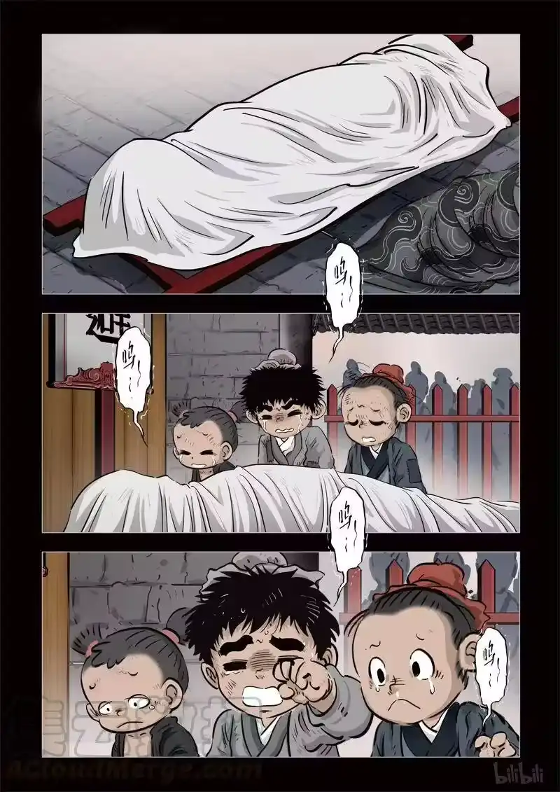 诡异奇谈_h 345 路边神像 14 第16页
