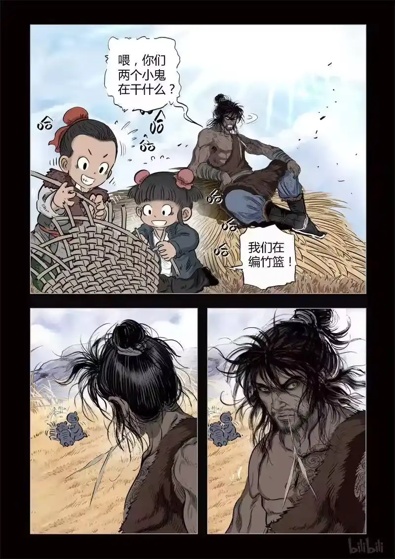 诡异奇谈_h 350 路边神像 19 第15页