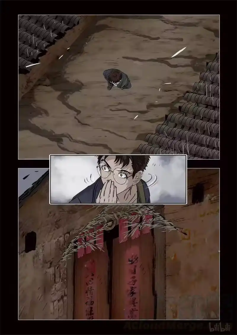 诡异奇谈_h 354 生人禁地 3 第7页