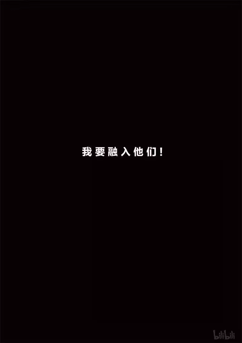 诡异奇谈_h 360 生人禁地 9 第18页