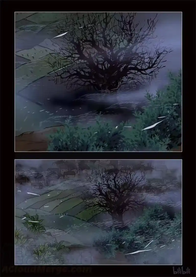 诡异奇谈_h 368 生人禁地 17 第13页