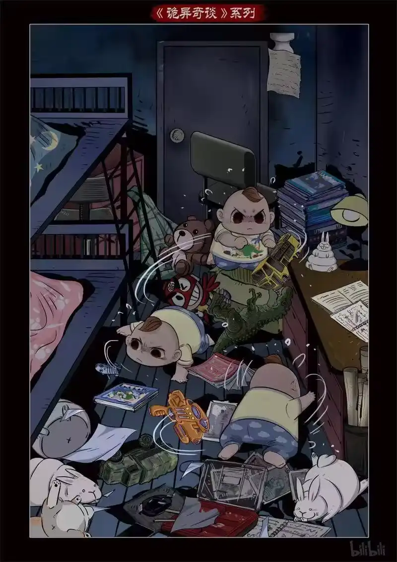诡异奇谈_h 371 监控3 第6页