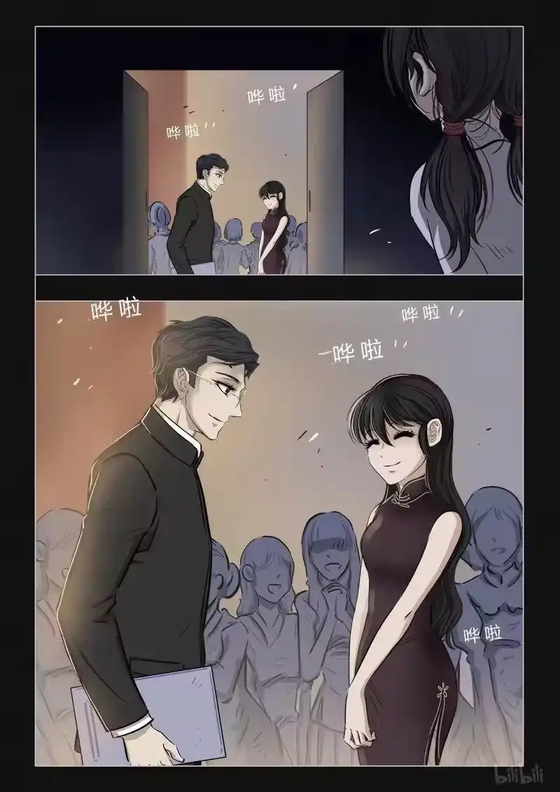 诡异奇谈_h 387 双生花2 第14页