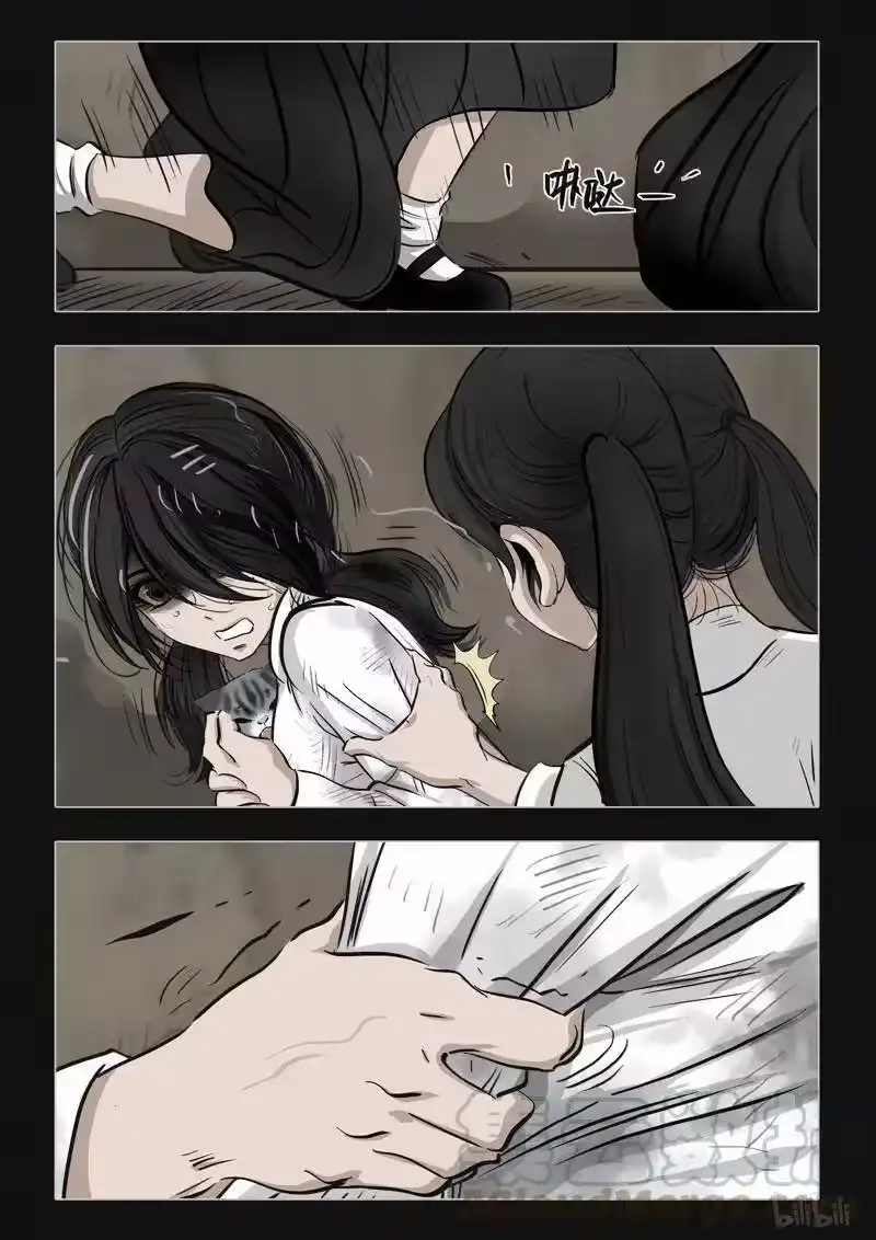 诡异奇谈_h 388 双生花3 第16页