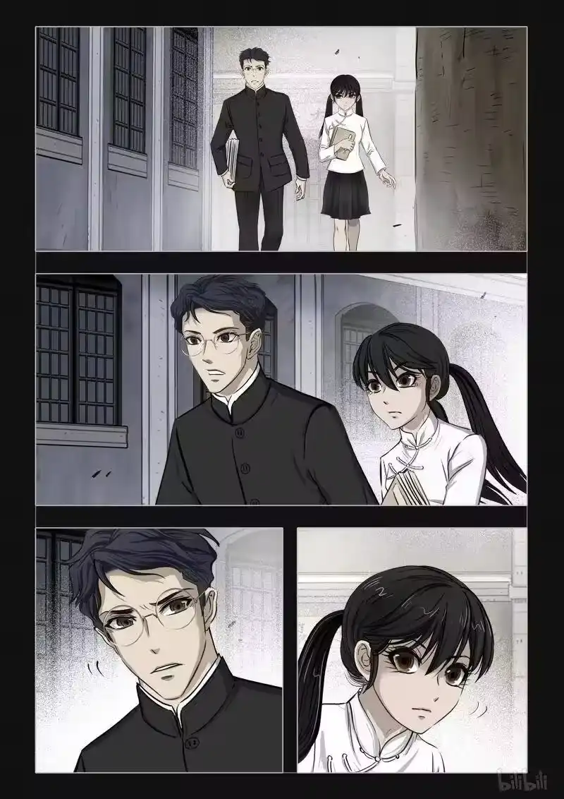 诡异奇谈_h 389 双生花4 第4页