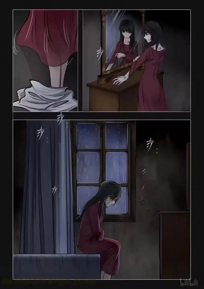 诡异奇谈_h 393 双生花7 第4页