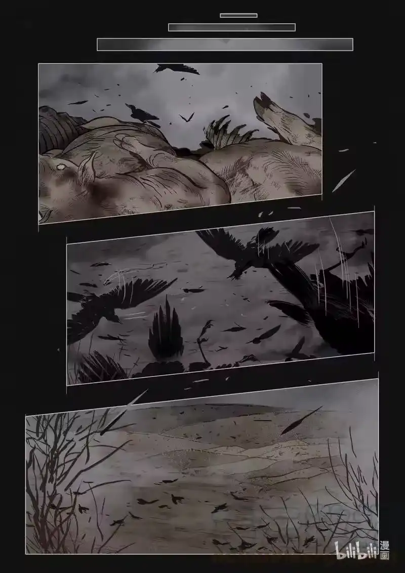 诡异奇谈_h 403 双生花17 第1页