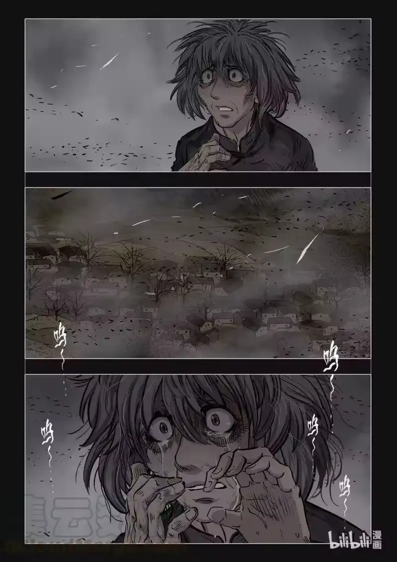 诡异奇谈_h 403 双生花17 第10页