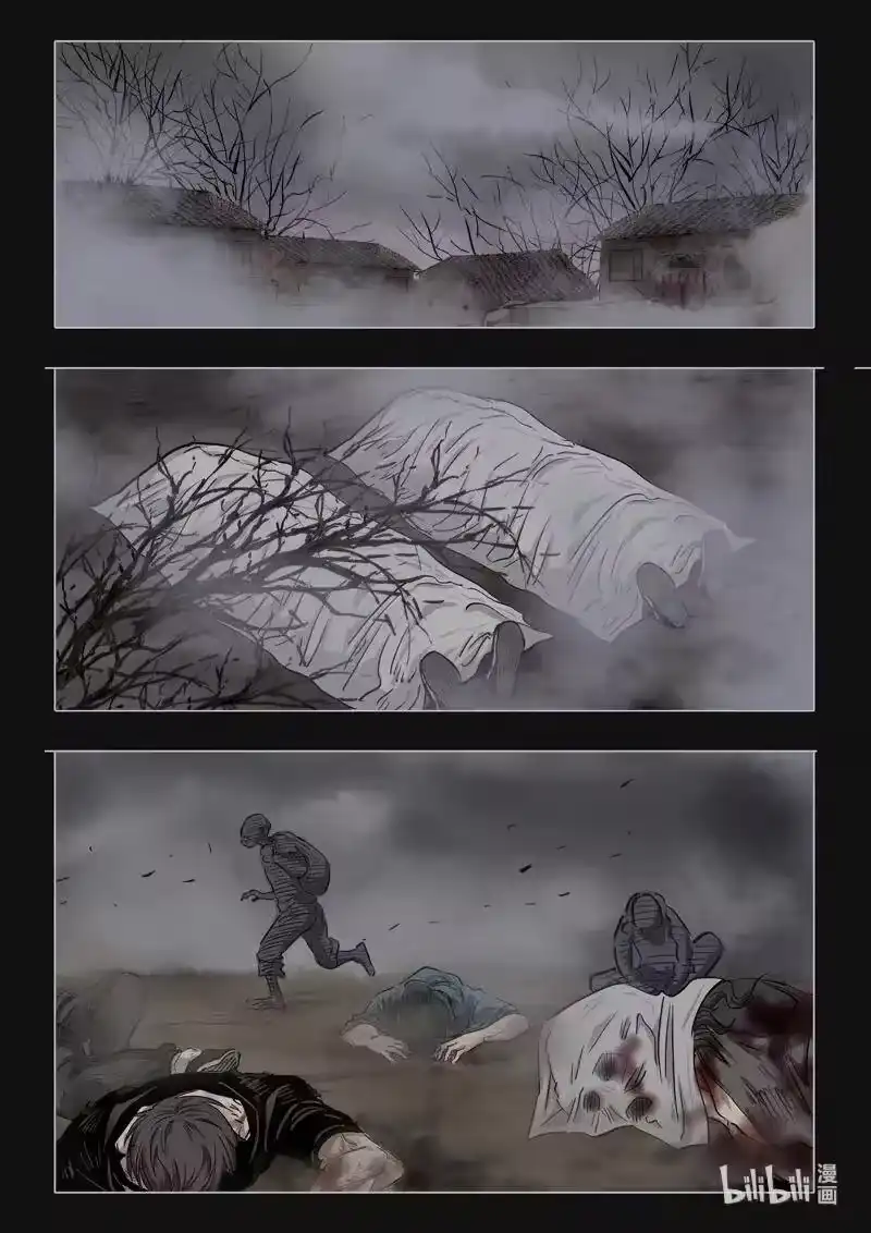 诡异奇谈_h 403 双生花17 第2页