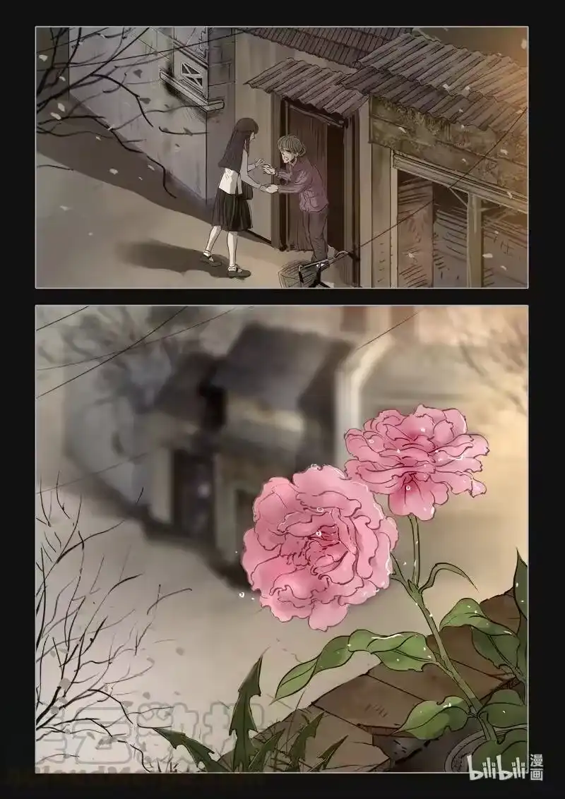 诡异奇谈_h 403 双生花17 第25页