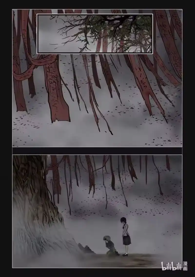 诡异奇谈_h 403 双生花17 第9页