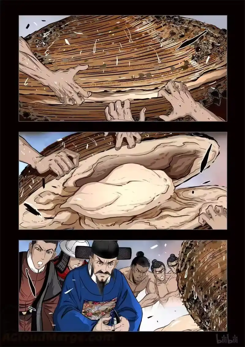 诡异奇谈_h 407 易人珠 前序2-1 第13页