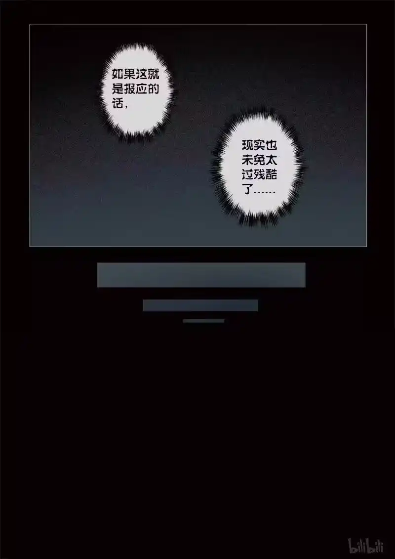 诡异奇谈_h 423 易人珠 前序10-1 第17页