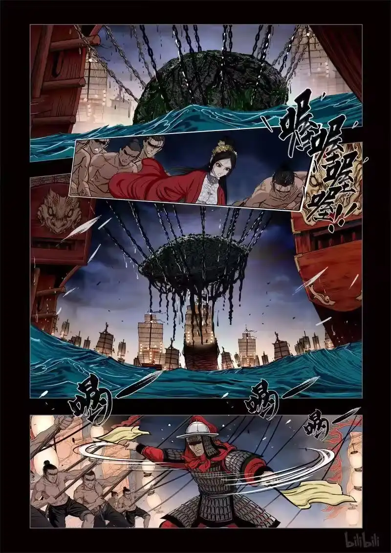 诡异奇谈_h 428 易人珠 前序12-2 第12页