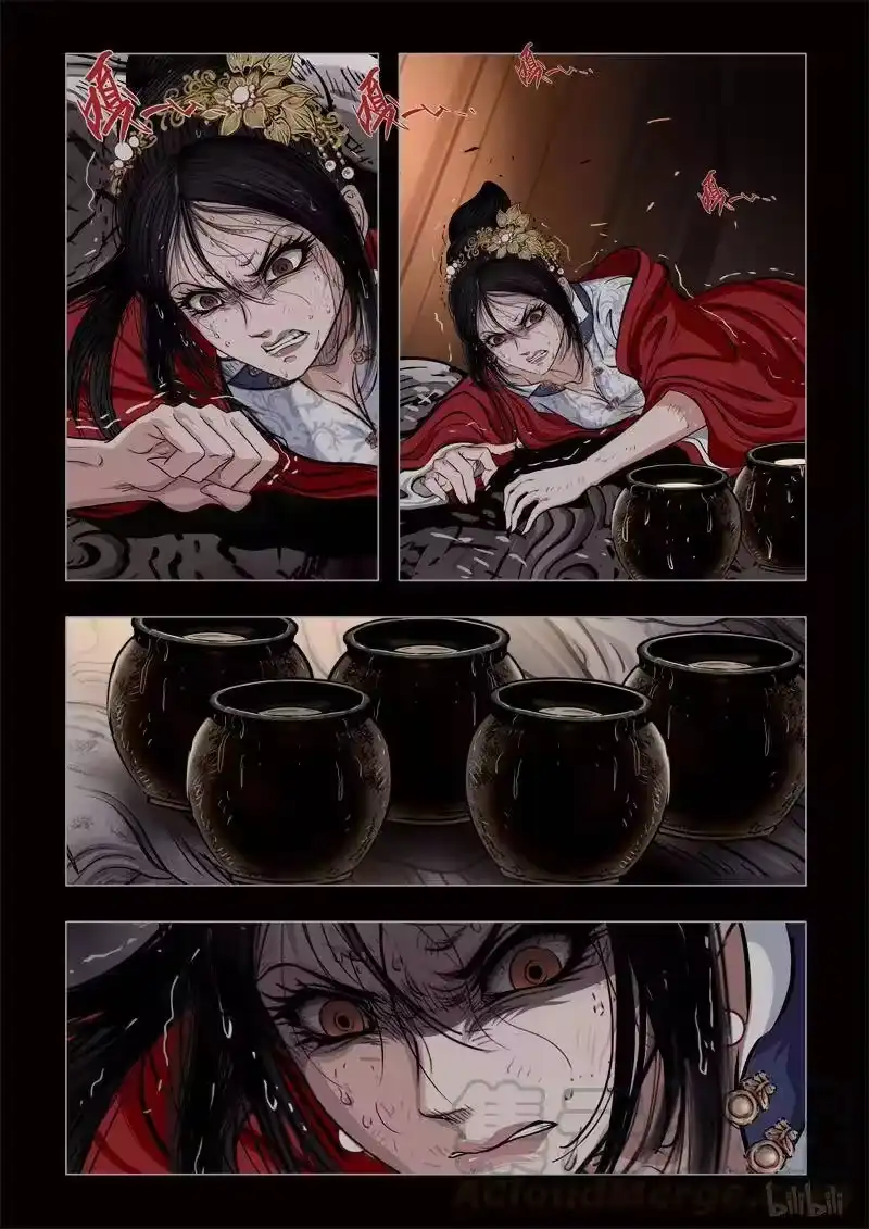 诡异奇谈_h 431 易人珠 前序13-2 第11页