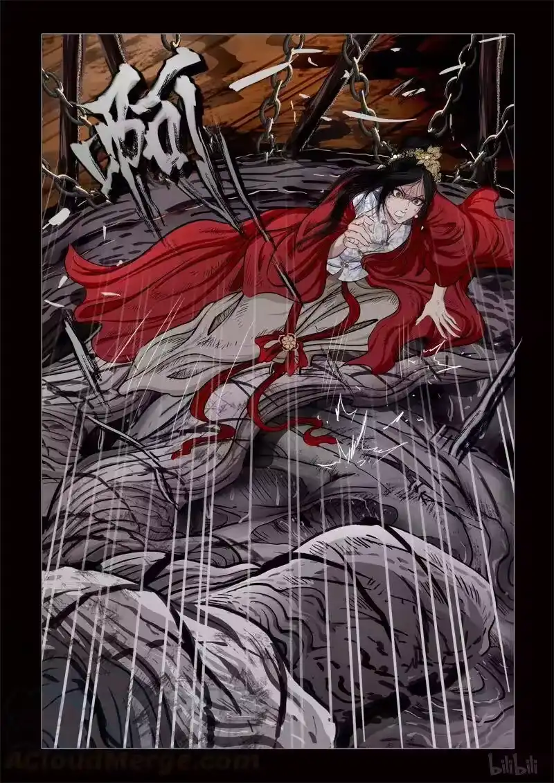 诡异奇谈_h 431 易人珠 前序13-2 第7页