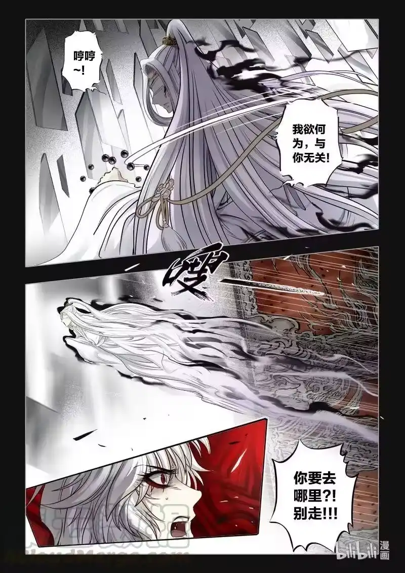 诡异奇谈_h 434 镜仙入镜 1 第13页