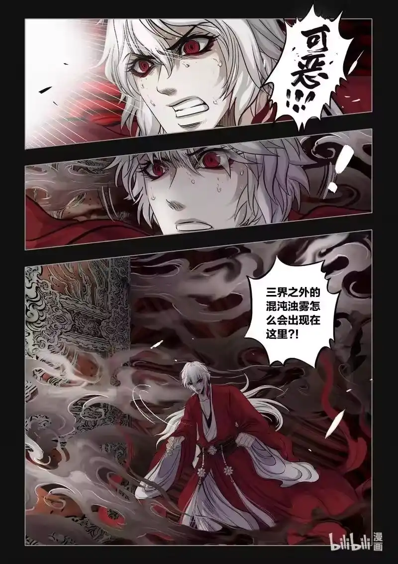 诡异奇谈_h 434 镜仙入镜 1 第15页