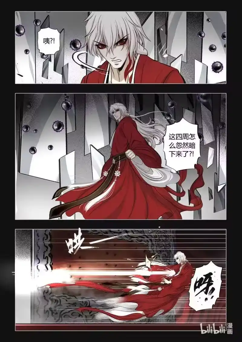 诡异奇谈_h 434 镜仙入镜 1 第5页