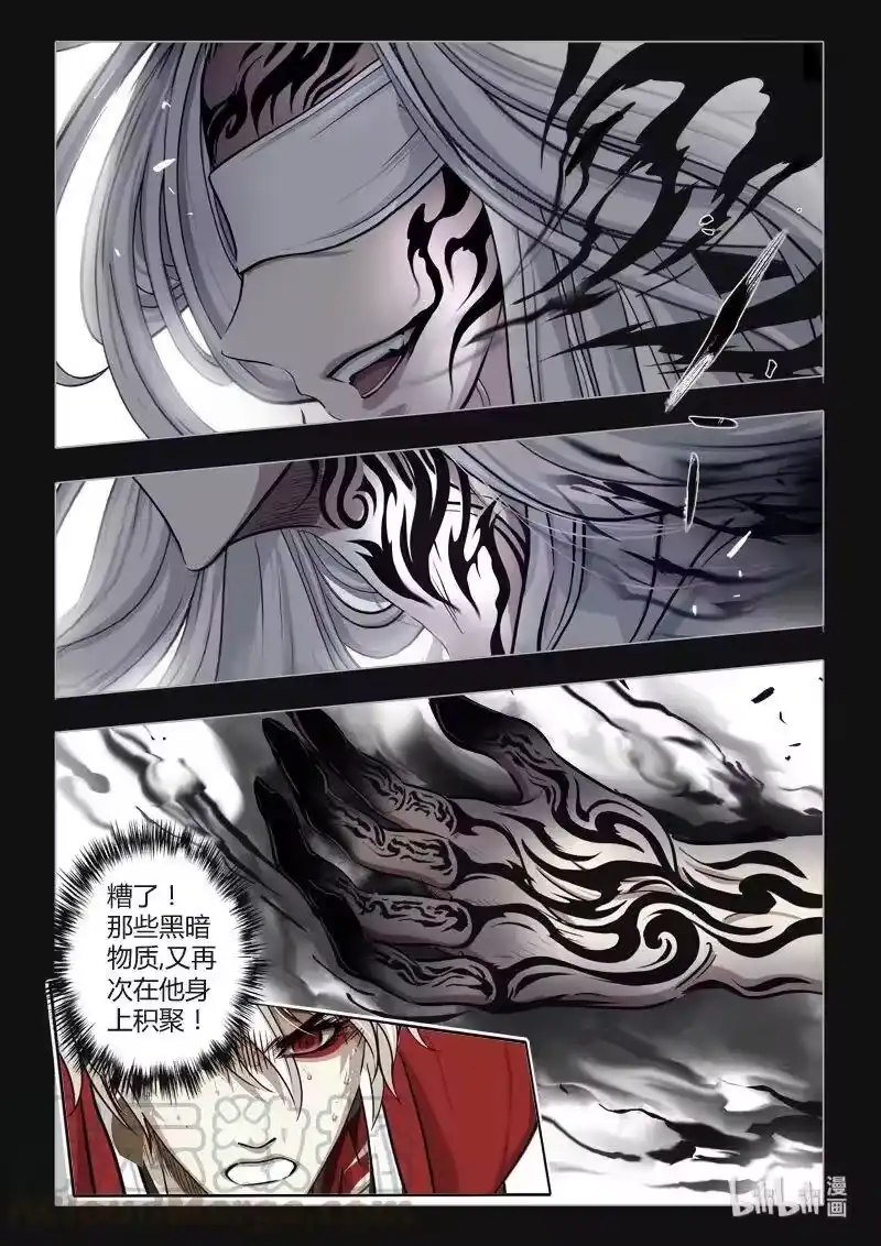 诡异奇谈_h 435 镜仙入镜 2 第10页