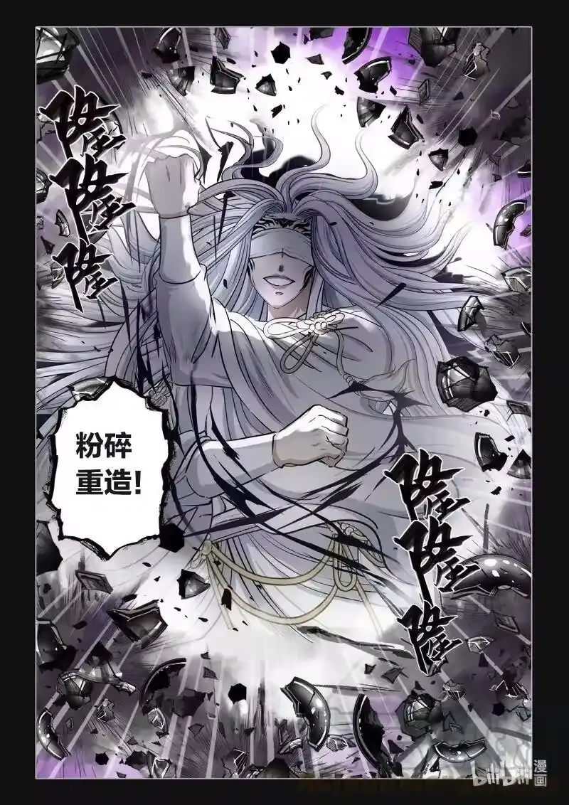 诡异奇谈_h 435 镜仙入镜 2 第7页