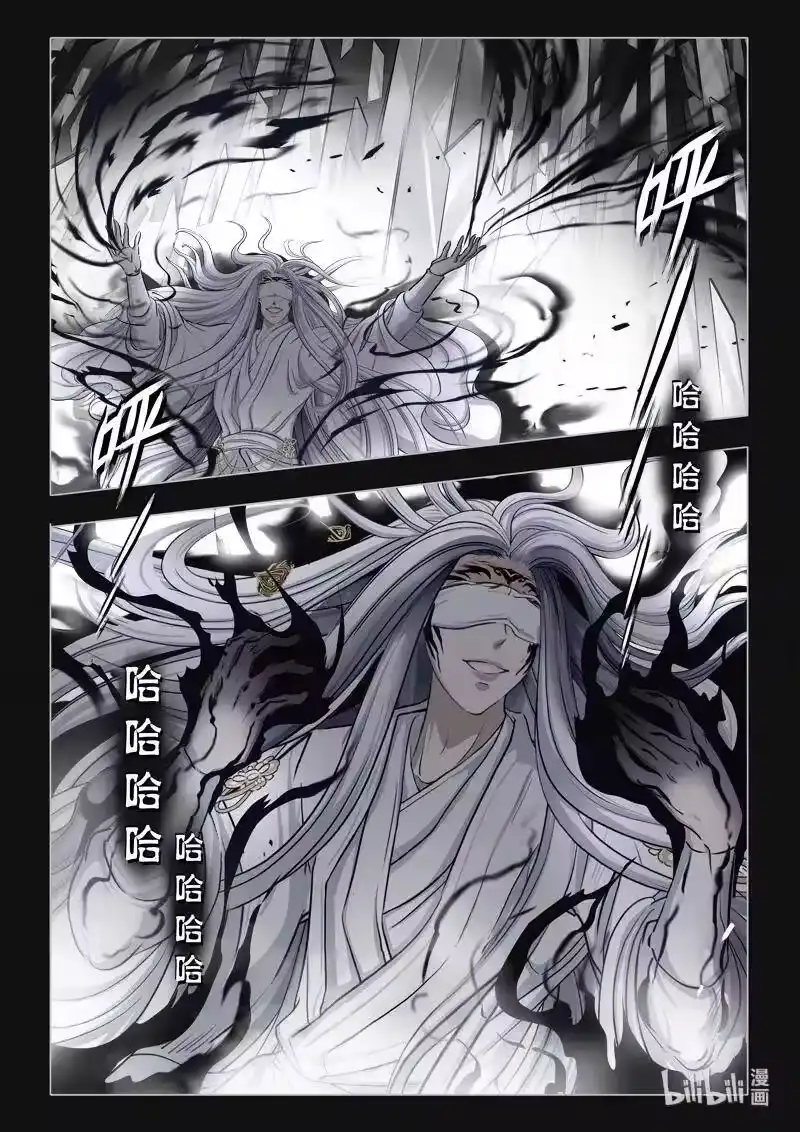 诡异奇谈_h 435 镜仙入镜 2 第9页