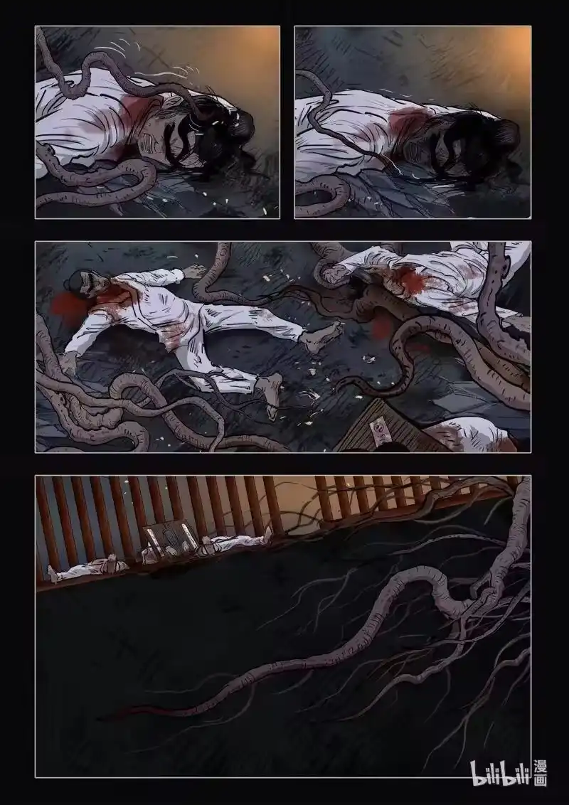 诡异奇谈_h 475 参渊 37 第3页