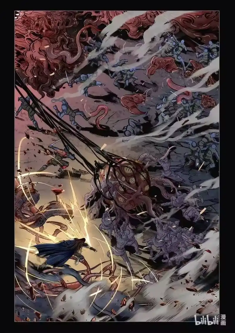 诡异奇谈_h 480 参渊 42 第23页