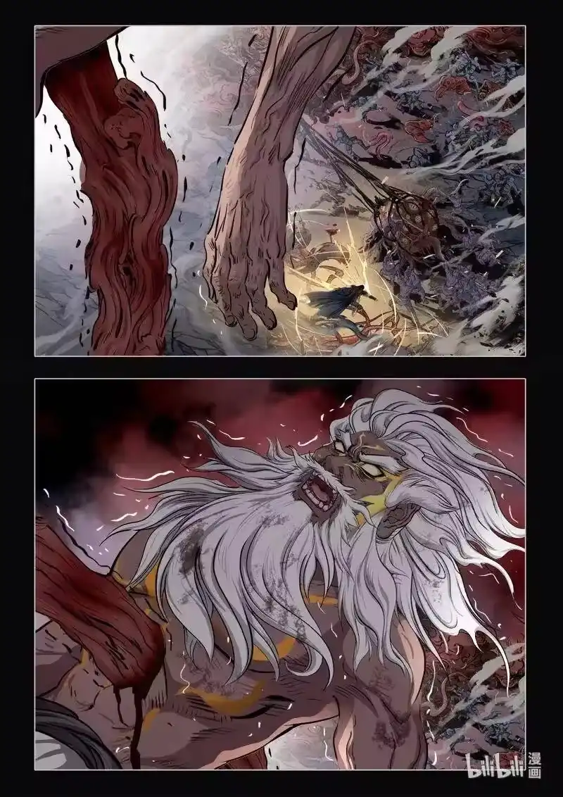 诡异奇谈_h 480 参渊 42 第24页
