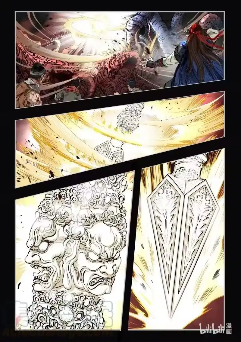 诡异奇谈_h 481 参渊 43 第25页