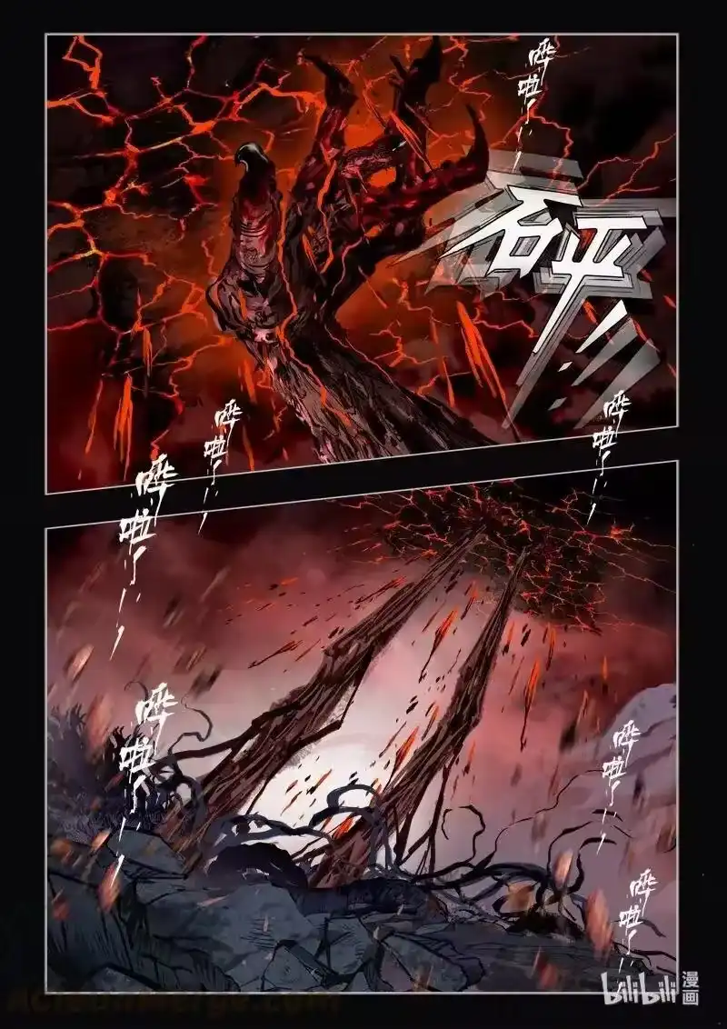 诡异奇谈_h 481 参渊 43 第7页