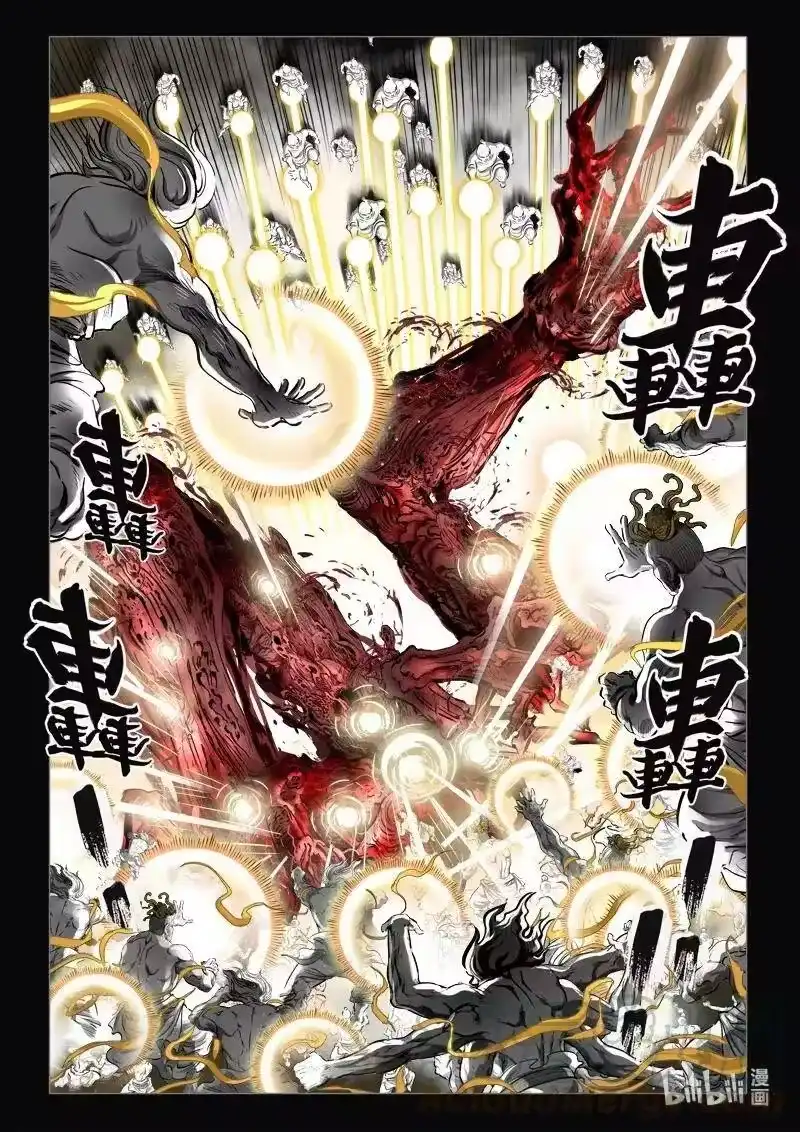 诡异奇谈_h 482 参渊 44 第13页