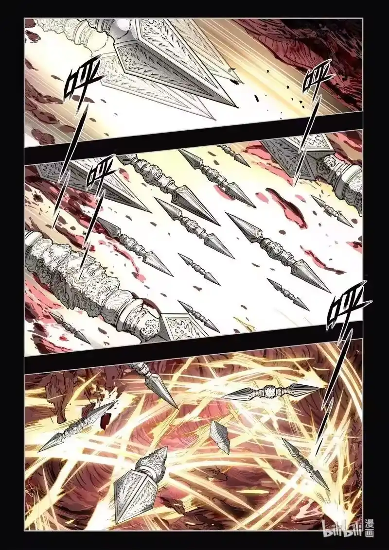 诡异奇谈_h 482 参渊 44 第6页