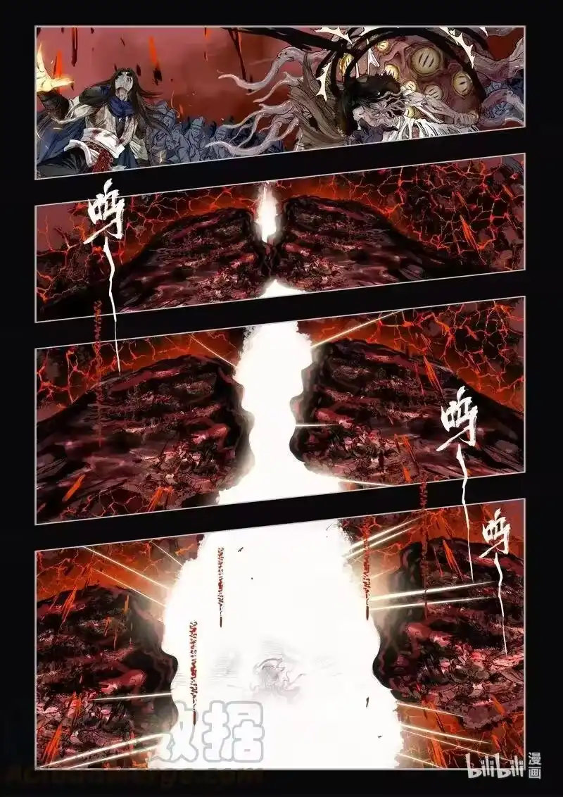 诡异奇谈_h 482 参渊 44 第7页