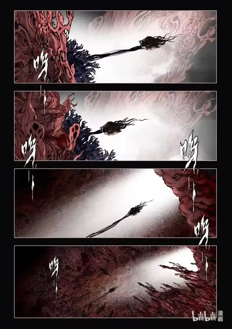 诡异奇谈_h 483 参渊 45 第9页