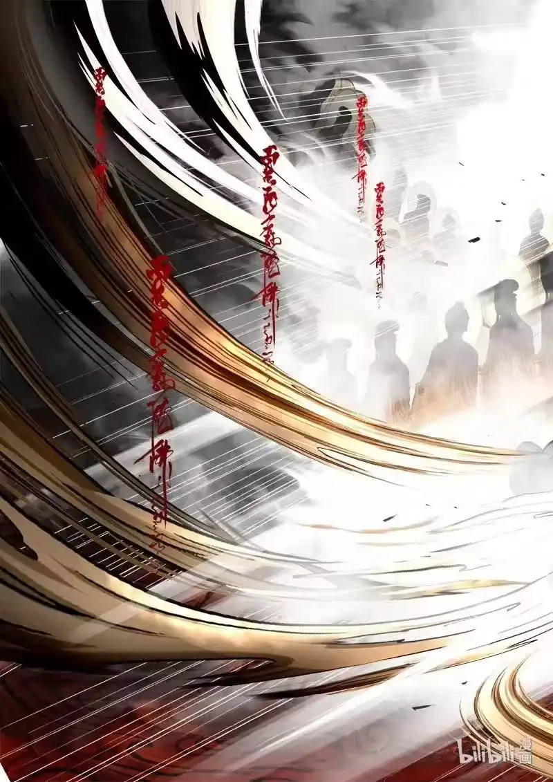 诡异奇谈_h 486 参渊 48（最终回） 第19页