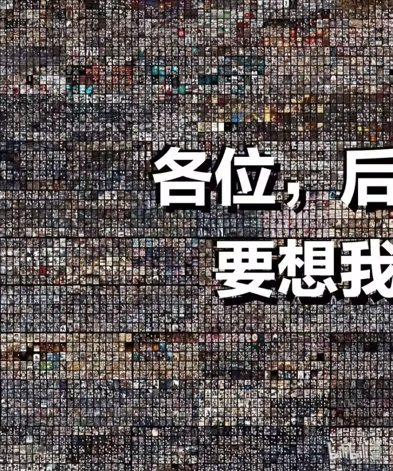 诡异奇谈_h 486 参渊 48（最终回） 第46页