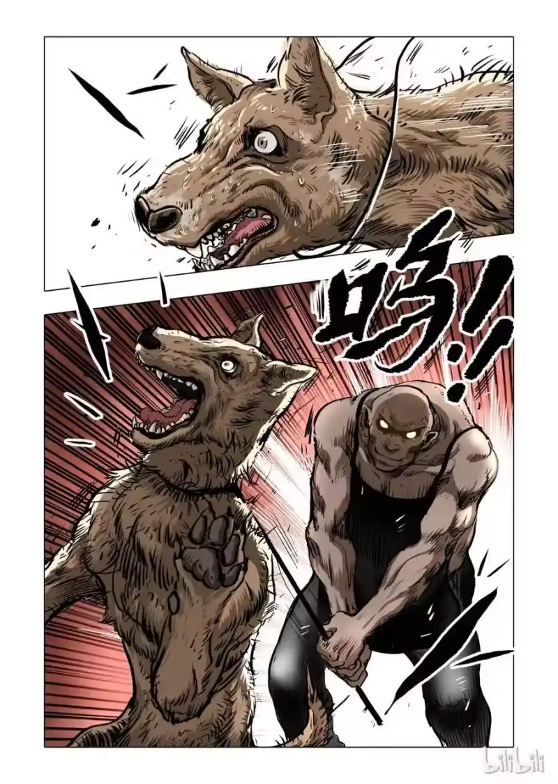 诡异奇谈_h 3 犬王3 第6页