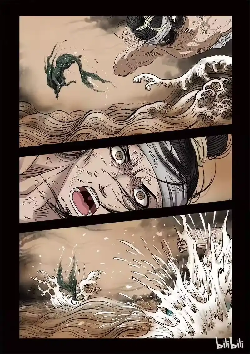 诡异奇谈_h 62 鲛人1-2 第8页