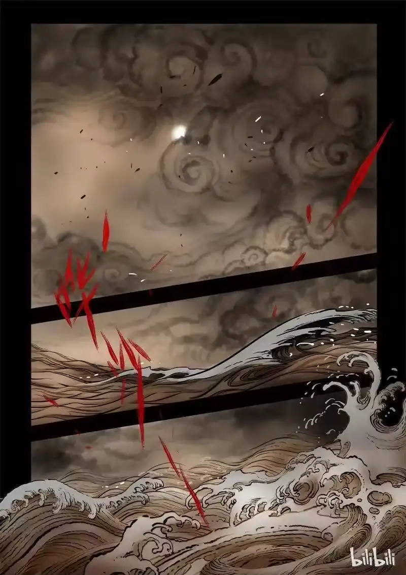 诡异奇谈_h 64 鲛人2-2 第6页