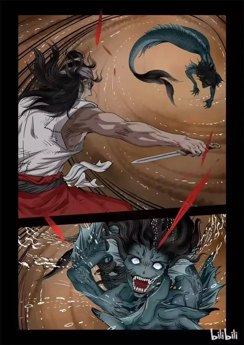 诡异奇谈_h 66 鲛人3-1 第2页