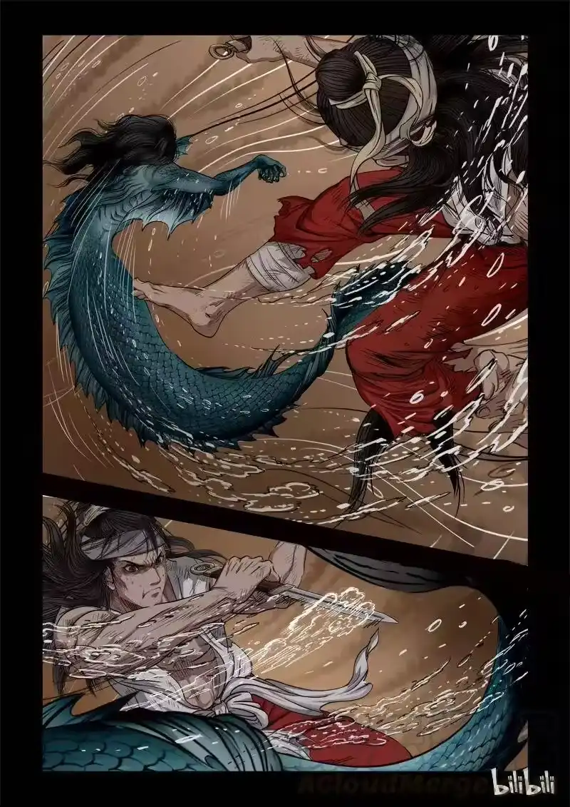 诡异奇谈_h 66 鲛人3-1 第3页